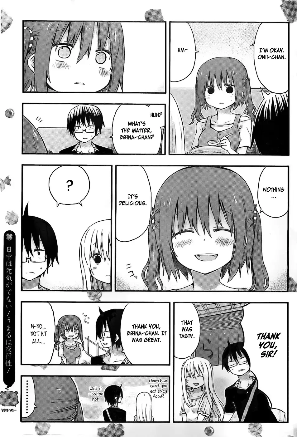 Himouto! Umaru-chan Chapter 24 7